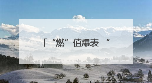“燃”值爆表 “校超”冠军争夺战在如东落下帷幕